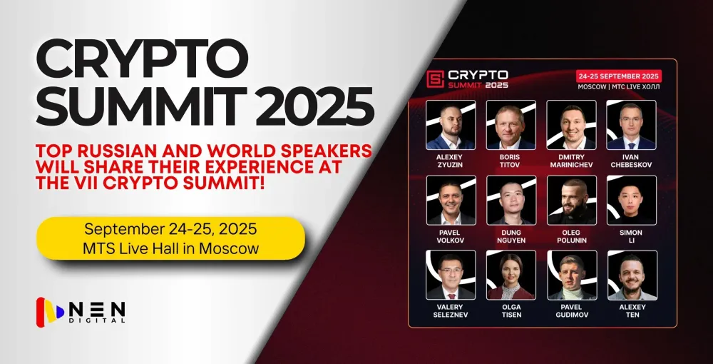 VII Crypto Summit