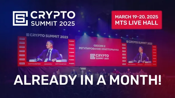 In just a month, Moscow will host the main Russian crypto event