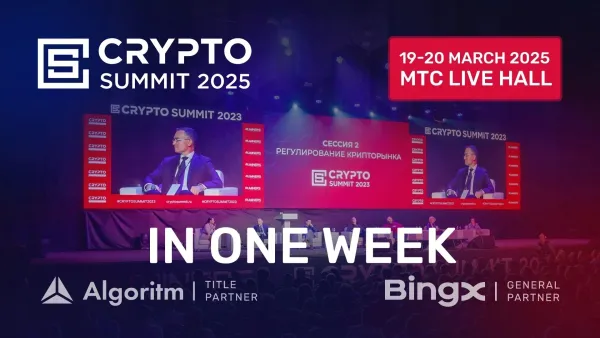 CRYPTO SUMMIT 2025 WILL BE HELD IN ONE WEEK